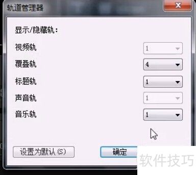 会声会影X6中如何制作电视墙 会声会影X6中如何制作电视墙