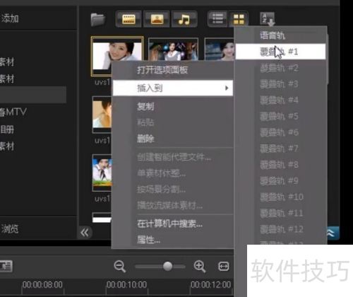 会声会影X6中如何制作电视墙 会声会影X6中如何制作电视墙