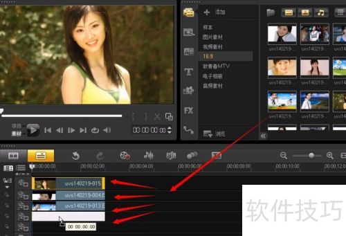 会声会影X6中如何制作电视墙 会声会影X6中如何制作电视墙