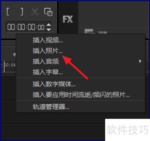 会声会影x8照片怎么做成视频 会声会影x8照片怎么做成视频