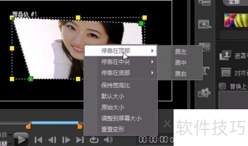 会声会影X6中如何制作电视墙 会声会影X6中如何制作电视墙