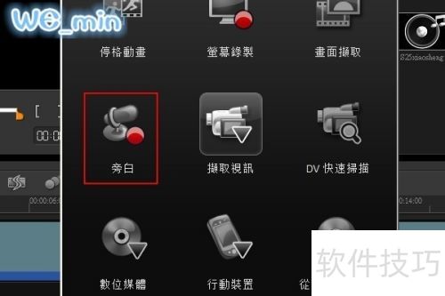 ������Ӱx6����¼���԰�