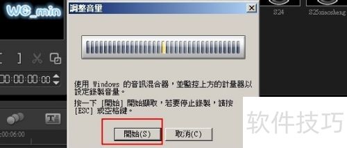 ������Ӱx6����¼���԰�