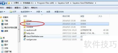 sayatoo��Ļ��ô�ڻ�����ӰX6��ʹ��