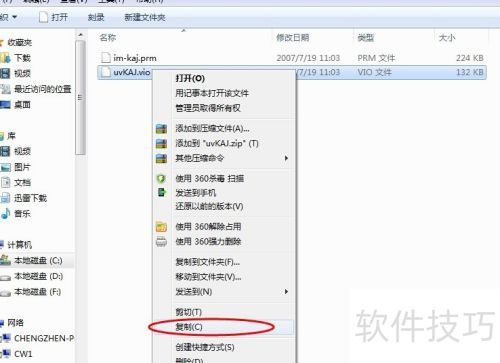 sayatoo��Ļ��ô�ڻ�����ӰX6��ʹ��