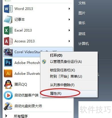 sayatoo��Ļ��ô�ڻ�����ӰX6��ʹ��