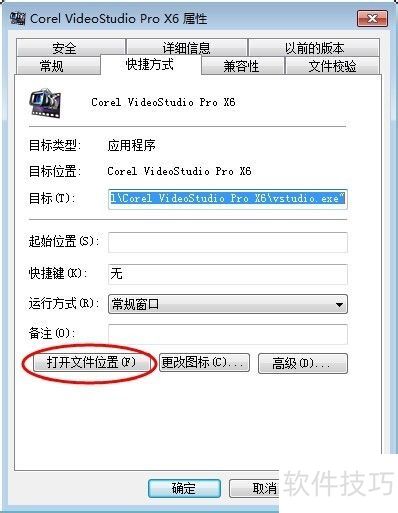 sayatoo��Ļ��ô�ڻ�����ӰX6��ʹ��