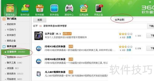 ������ػ�����ӰX6����30��