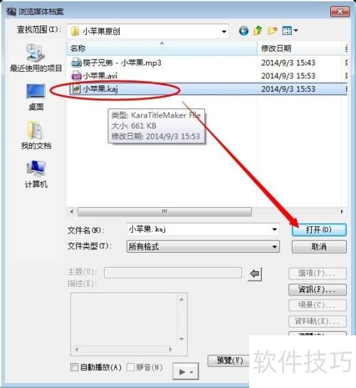 sayatoo��Ļ��ô�ڻ�����ӰX6��ʹ��