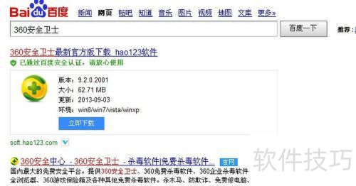 ������ػ�����ӰX6����30��