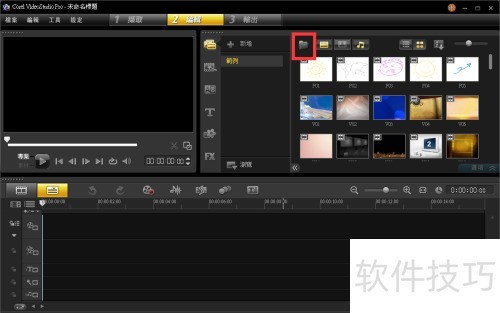 会声会影x6怎么加字幕 会声会影x6怎么加字幕