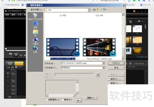 会声会影x6怎么加字幕 会声会影x6怎么加字幕