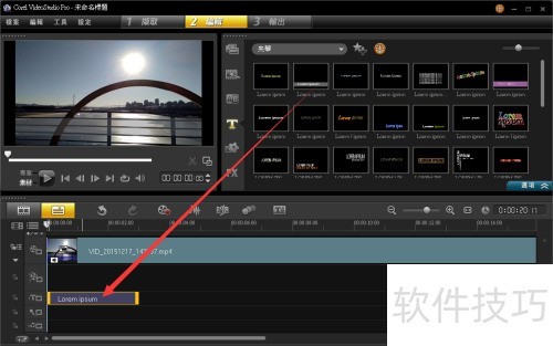 会声会影x6怎么加字幕 会声会影x6怎么加字幕