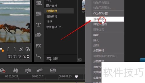 ������Ӱ x6 �¹���֮�˶�����