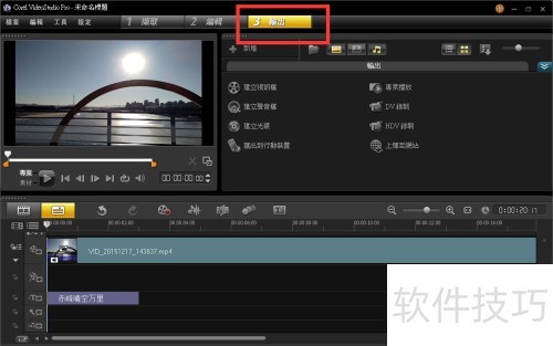 会声会影x6怎么加字幕 会声会影x6怎么加字幕