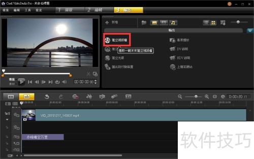 会声会影x6怎么加字幕 会声会影x6怎么加字幕