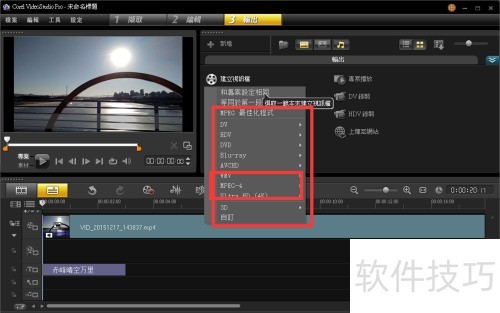 会声会影x6怎么加字幕 会声会影x6怎么加字幕