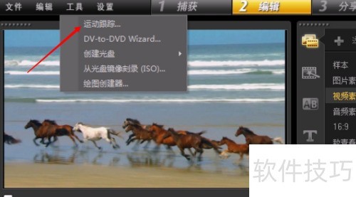 ������Ӱ x6 �¹���֮�˶�����