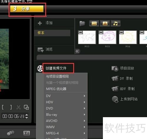 ������Ӱx6��ô������Ƶ