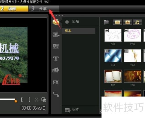 ������Ӱx6��ô������Ƶ