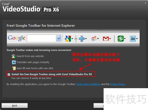 ������Ӱx6��ΰ�װʹ��[������װ]