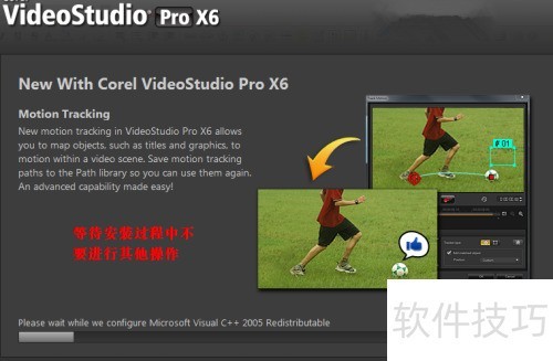 ������Ӱx6��ΰ�װʹ��[������װ]