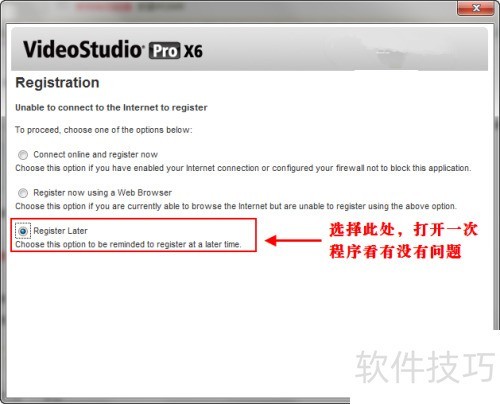 ������Ӱx6��ΰ�װʹ��[������װ]