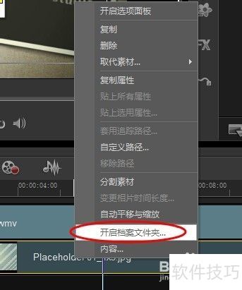 ������ӰX6ģ���е�ͼƬ��ô�滻