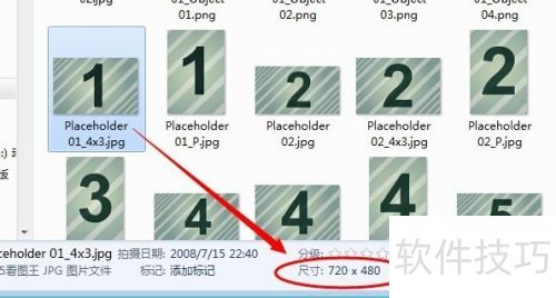 ������ӰX6ģ���е�ͼƬ��ô�滻