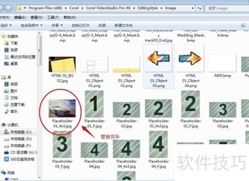 ������ӰX6ģ���е�ͼƬ��ô�滻