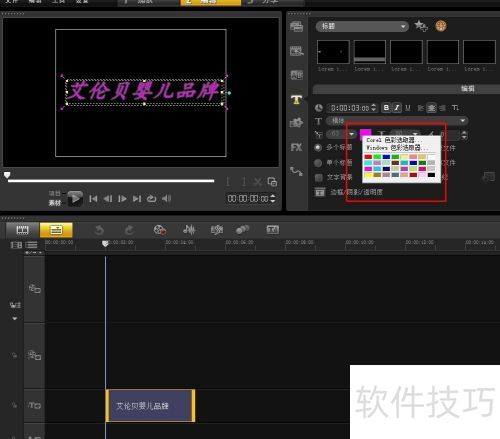 ������Ӱx6��Ļ��Ч����