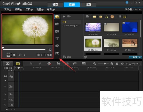 ������Ӱx8�̳�����