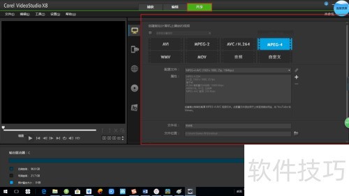 ������ӰX8ϵ�н̳�[1]����ʶ������Ӱ����