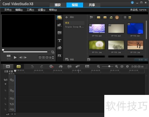 ������Ӱx8�̳�����