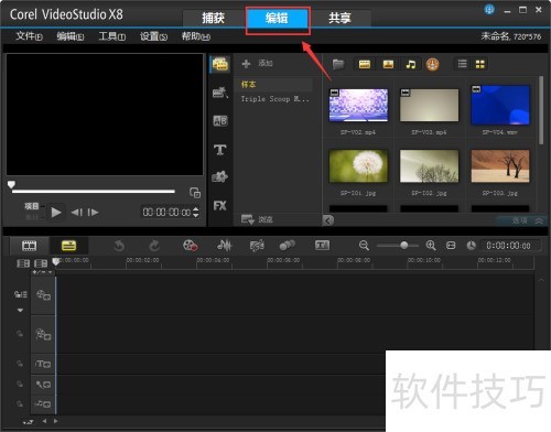 ������Ӱx8�̳�����