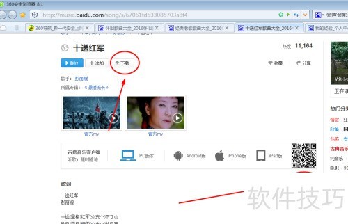 ������Ӱx8��ô�Ӹ��