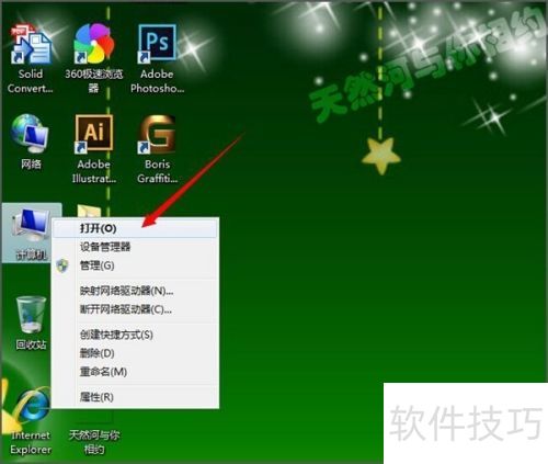 ������Ӱx8��ת���ļ��������