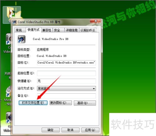 ������Ӱx8��ת���ļ��������