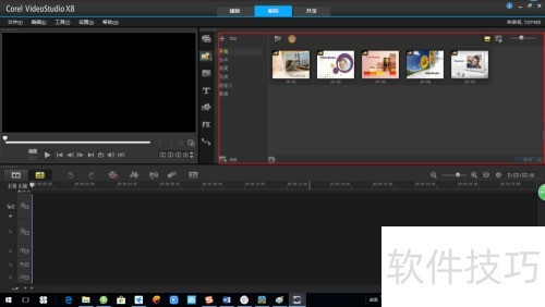 ������ӰX8ϵ�н̳�[1]����ʶ������Ӱ����