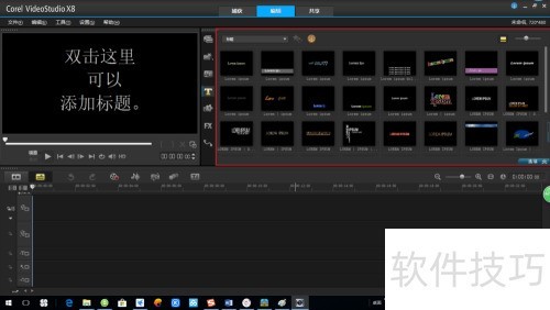 ������ӰX8ϵ�н̳�[1]����ʶ������Ӱ����