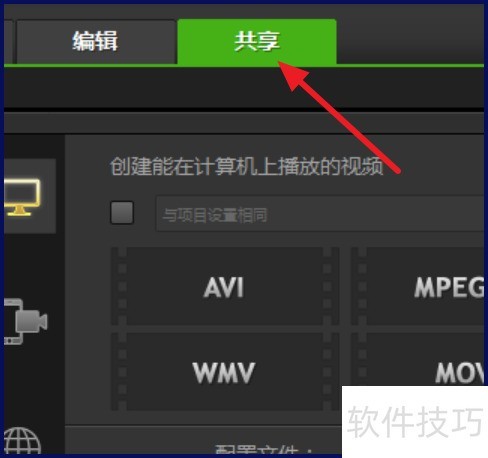 会声会影x8照片怎么做成视频 会声会影x8照片怎么做成视频