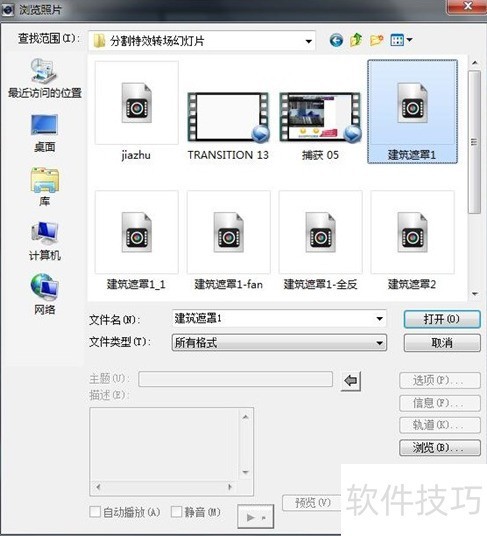 ������ӰX8���������Ƶ���֣�