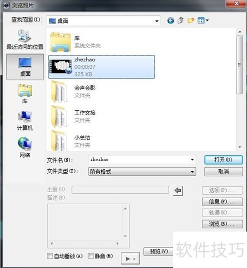 ������ӰX8���������Ƶ���֣�