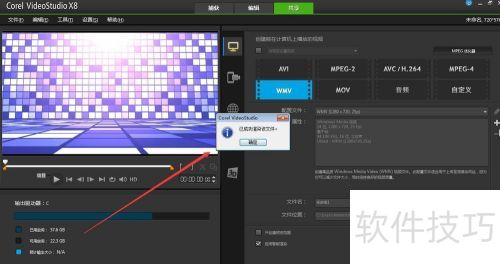 ������Ӱx8��Ƶ�༭�ú���ô������Ƶ