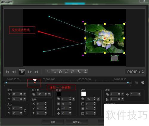 ����ڻ�����ӰX8���ز��Զ����˶�