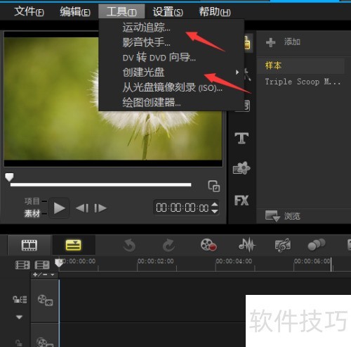 ������Ӱx8�̳�����