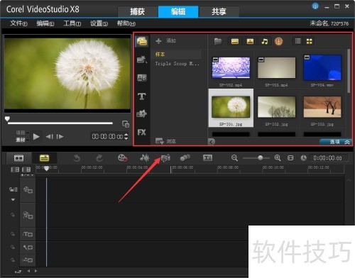 ������Ӱx8�̳�����