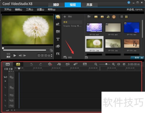 ������Ӱx8�̳�����