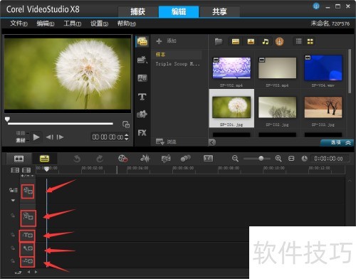 ������Ӱx8�̳�����