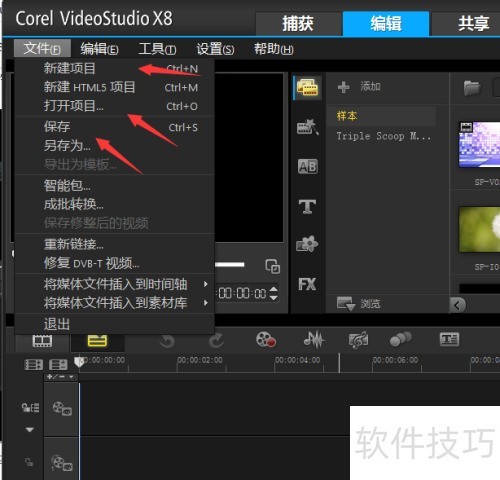 ������Ӱx8�̳�����